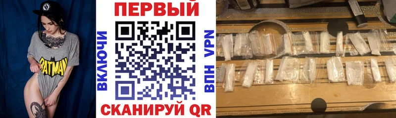 АМФ 98%  наркотики  Темников 