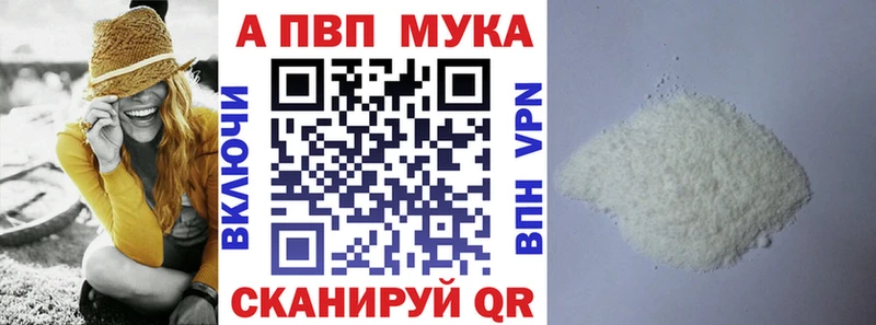Alpha PVP крисы CK  Темников 