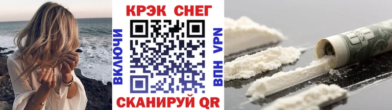 МЕГА онион  Темников  Кокаин Колумбийский 