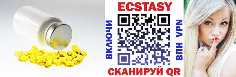 сайты даркнета наркотические препараты  Темников  Экстази 300 mg  МЕГА как зайти 