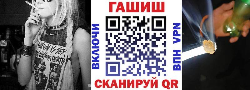 ГАШИШ Premium Темников
