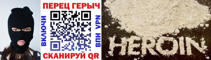 где купить наркоту  Темников  ГЕРОИН белый 