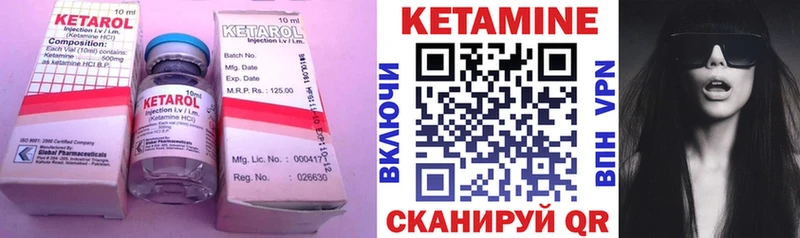 КЕТАМИН ketamine  Темников 