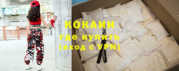 спиды Абдулино