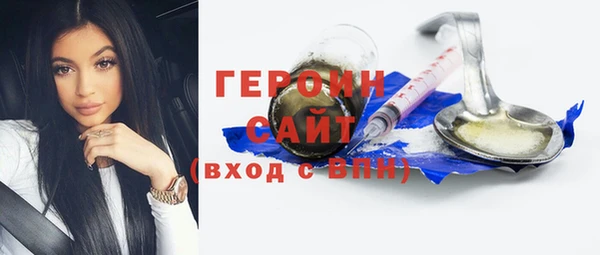 сатива Абаза