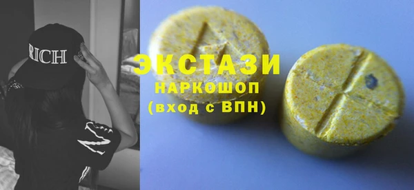 спиды Абдулино