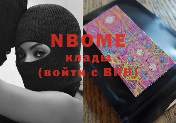сатива Абаза