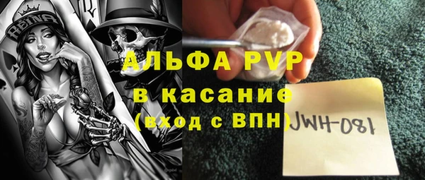 герыч Липки