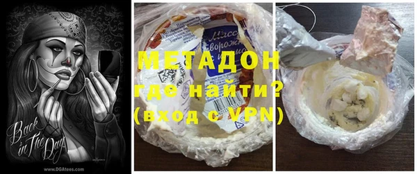 сатива Абаза