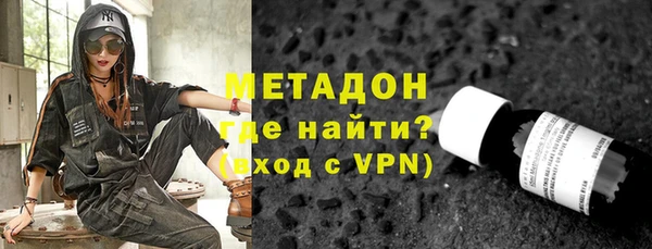 сатива Абаза