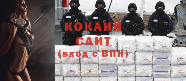 спиды Абдулино