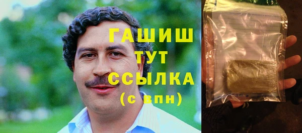 спиды Абдулино