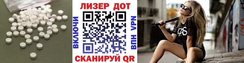 ЛСД экстази кислота  Темников 