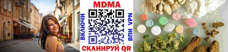MDMA crystal  Темников 