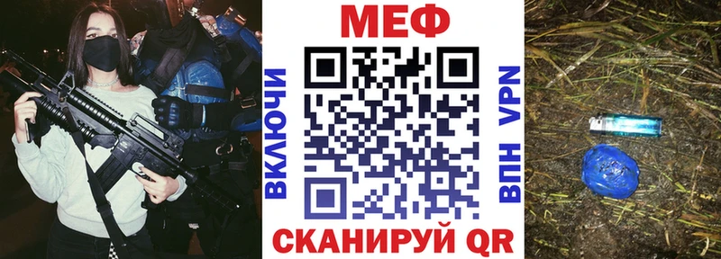 МЕФ 4 MMC  Темников 