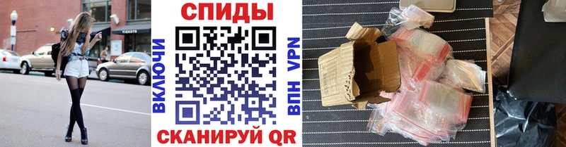 МЕТАМФЕТАМИН кристалл  Темников 