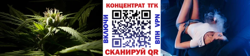 Дистиллят ТГК концентрат  где купить наркоту  это как зайти  Темников 